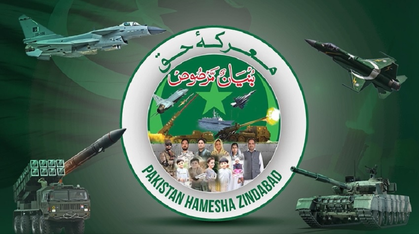 Marka-e-Haq victory